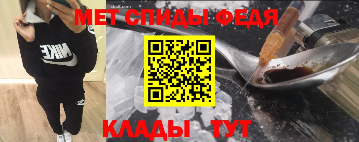 Amphetamine Розовый Артём