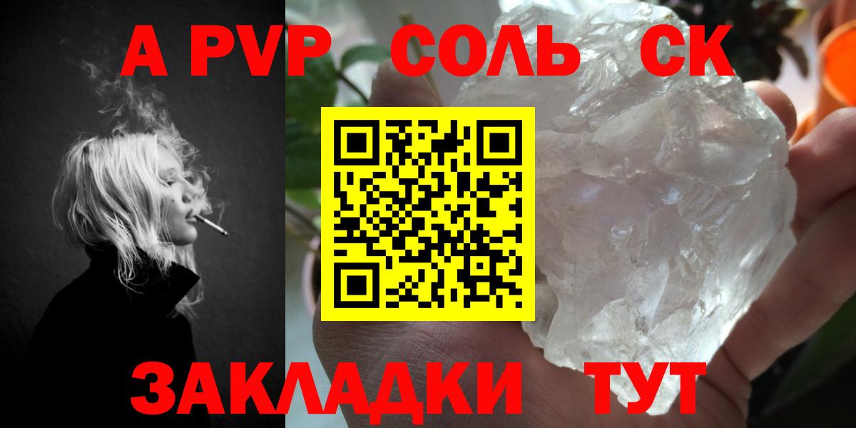 Артём  Alpha PVP  Вход с VPN  Alfa_PVP крисы CK  Alpha-PVP VHQ 