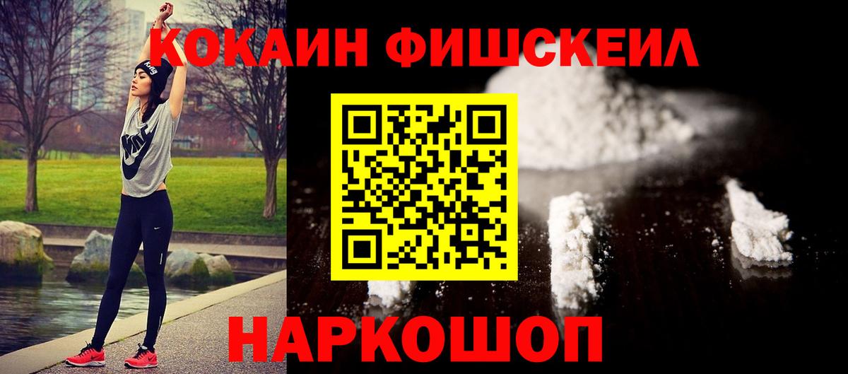 Кокаин 98%  КОКАИН  КОКАИН Колумбийский  Артём  Вход с VPN 