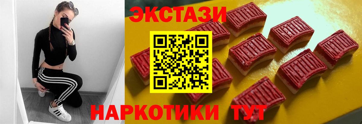 Экстази таблы    зеркало  ЭКСТАЗИ ешки  Артём  Вход с VPN 