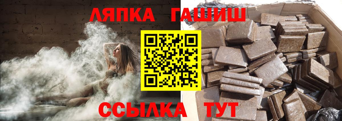 Гашиш индика сатива  ГАШИШ  Артём  Гашиш хэш  Вход с VPN 