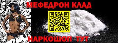 mdpv Боровичи