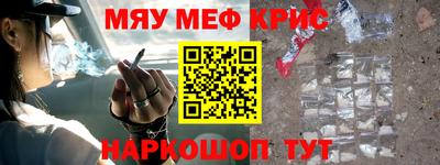 гашишное масло Брянск