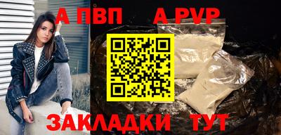 гашишное масло Брянск