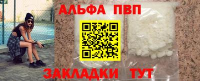 гашишное масло Брянск