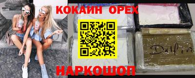 mdpv Боровичи