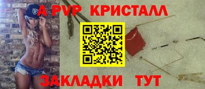 Альфа ПВП Братск