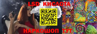 гашишное масло Брянск