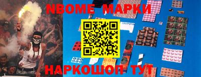 mdpv Боровичи