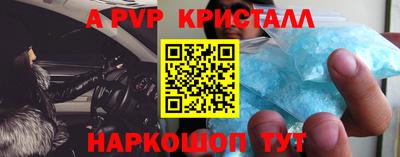 Альфа ПВП Братск