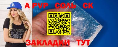mdpv Боровичи
