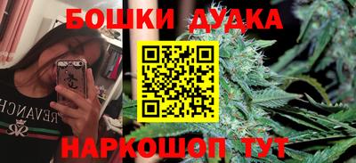 гашишное масло Брянск