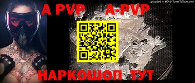 Альфа ПВП Братск