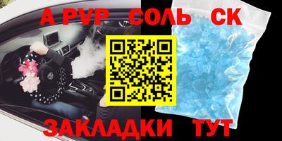 гашишное масло Брянск