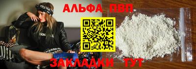гашишное масло Брянск