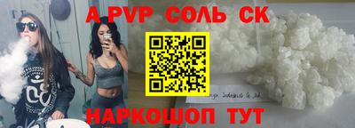 mdpv Боровичи