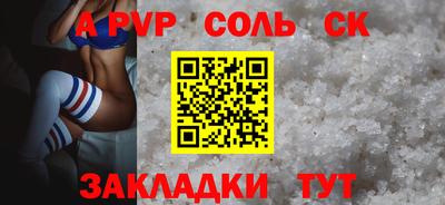 Альфа ПВП Братск