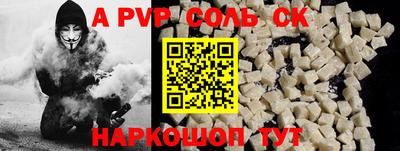 Альфа ПВП Братск
