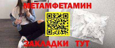 гашишное масло Брянск
