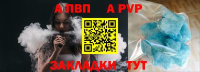mdpv Боровичи