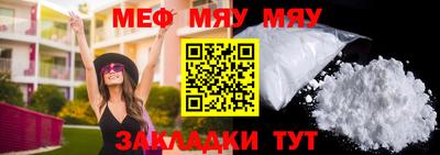 mdpv Боровичи
