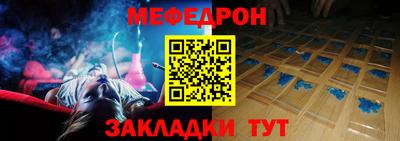 mdpv Боровичи