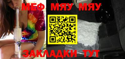 mdpv Боровичи