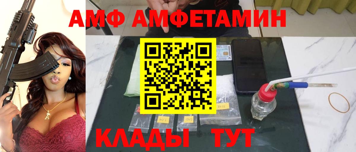 Первитин Methamphetamine  Вход с VPN  Артём 