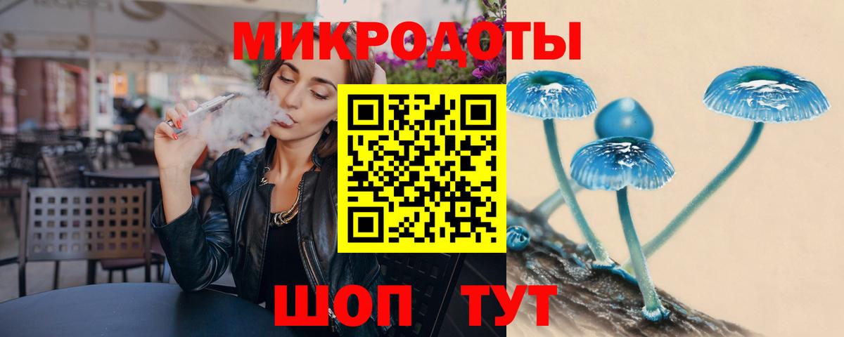 Псилоцибиновые грибы прущие грибы  Вход с VPN  Артём 