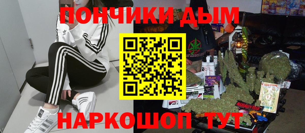 Меф МЯУ МЯУ кристаллы  Артём  МДМА  Вход с VPN  ГАШ  Купить закладку  Канабис 
