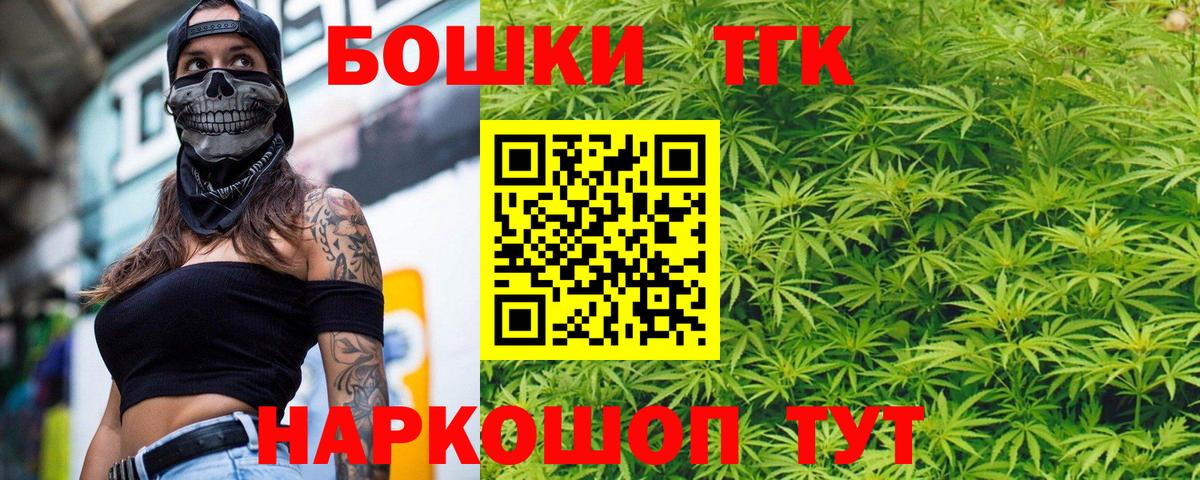 Артём  Бошки марихуана индика  Вход с VPN  Конопля марихуана 